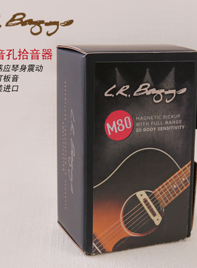 美国 Lr  Baggs M80 原声吉他 有源版 音孔拾音器 正品现货