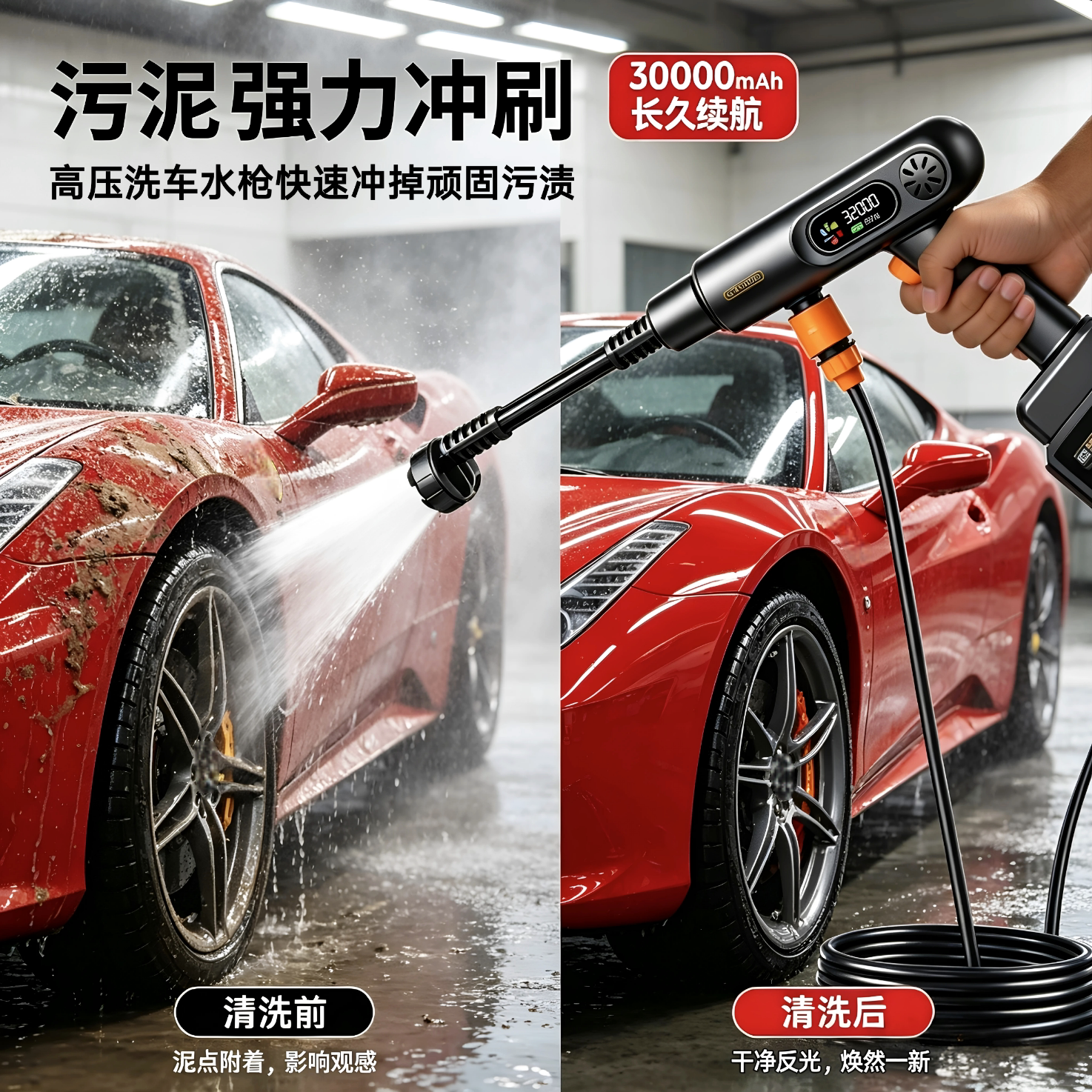 卡斐乐家用高压无线洗车机长续航