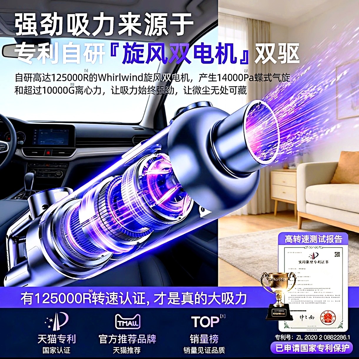 卡斐乐无线汽车充电吸尘器家用超强大吸力手持小型宠物毛发地毯机