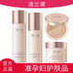 澳兰黛准孕妇护肤品孕期孕妈水乳套装 面部专用润肤旗舰店官方正品