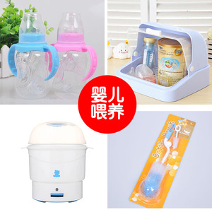 婴儿喂养相关教学物品 奶瓶奶瓶刷/夹 温奶器暖奶器 餐具清洁消毒