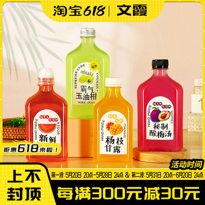 500mlpet食品级塑料奶茶瓶商用