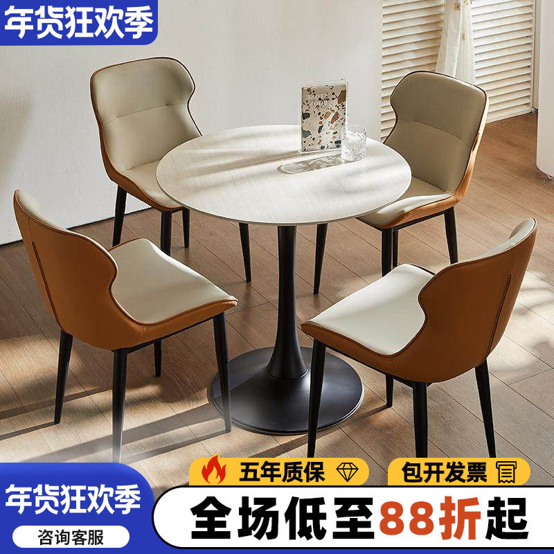 洞石岩板餐桌中古风家用小户型饭桌法式复古桌子接待洽谈桌椅组合,住宅家具,岩板餐桌,淘宝优惠券,粉丝福利购,淘宝优惠卷