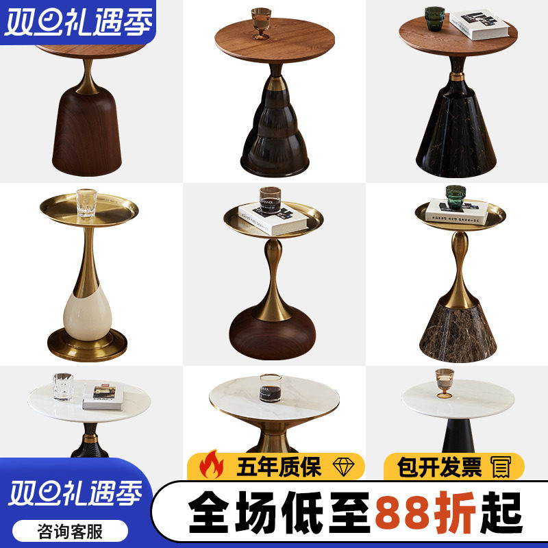 沙发边几边柜轻奢高级感小茶几移动床头床边置物架迷你阳台小桌子