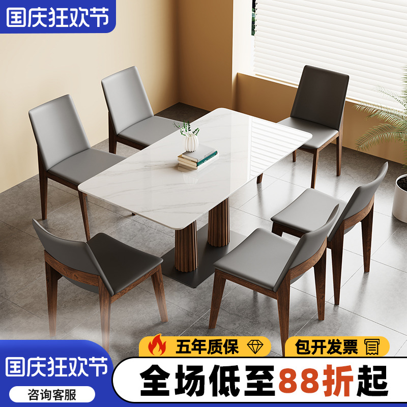 咖啡厅复古实木西餐厅日料店餐饮面馆饭店商用长方型岩板桌椅组合