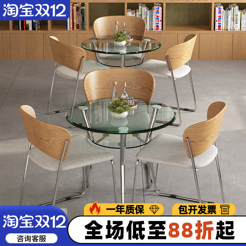 圆形钢化玻璃会客洽谈桌椅