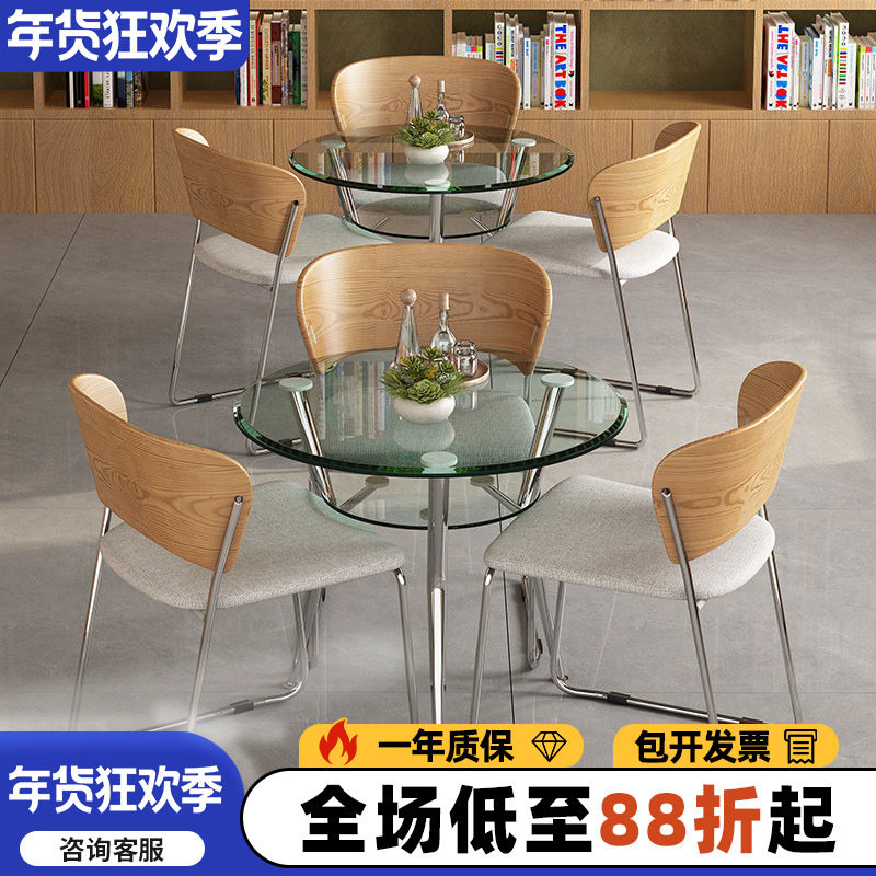 圆形桌椅钢化玻璃 简约店铺办公会客谈判桌椅 接待洽谈桌椅组合,住宅家具,玻璃餐桌,淘宝优惠券,粉丝福利购,淘宝优惠卷