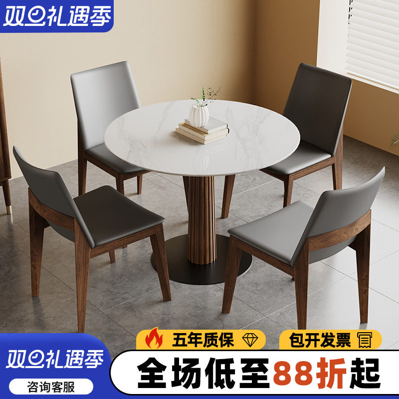 实木岩板桌洽谈小圆桌