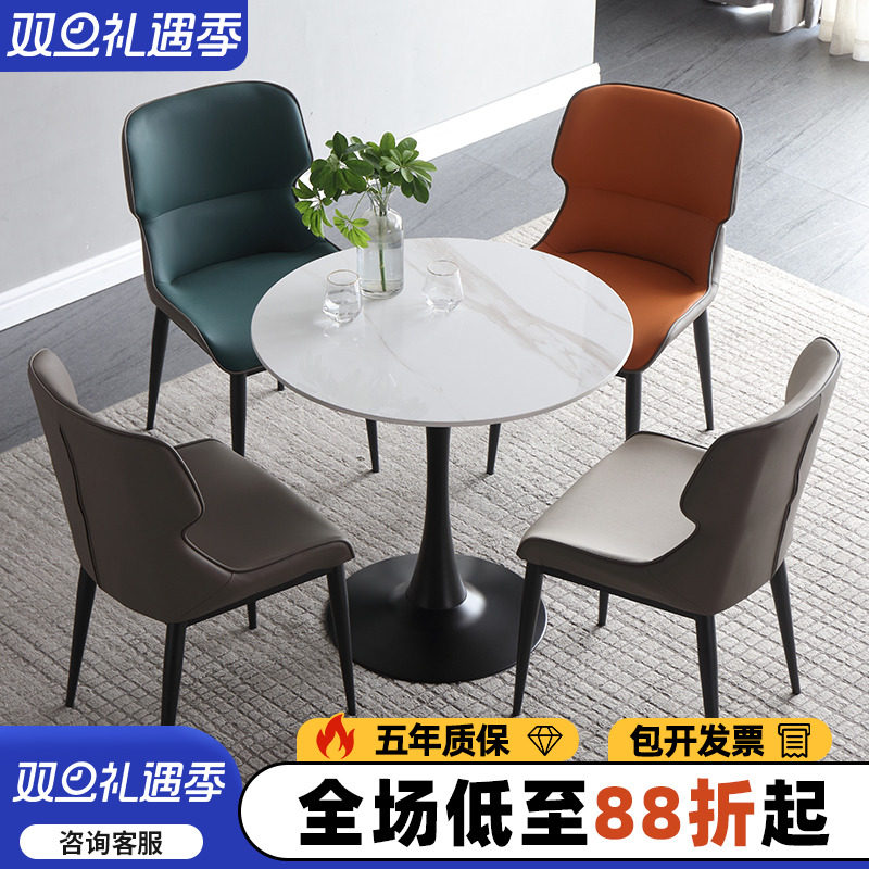 轻奢岩板小圆餐桌边几休闲4S店售楼处房地产谈判接待洽谈桌椅组合