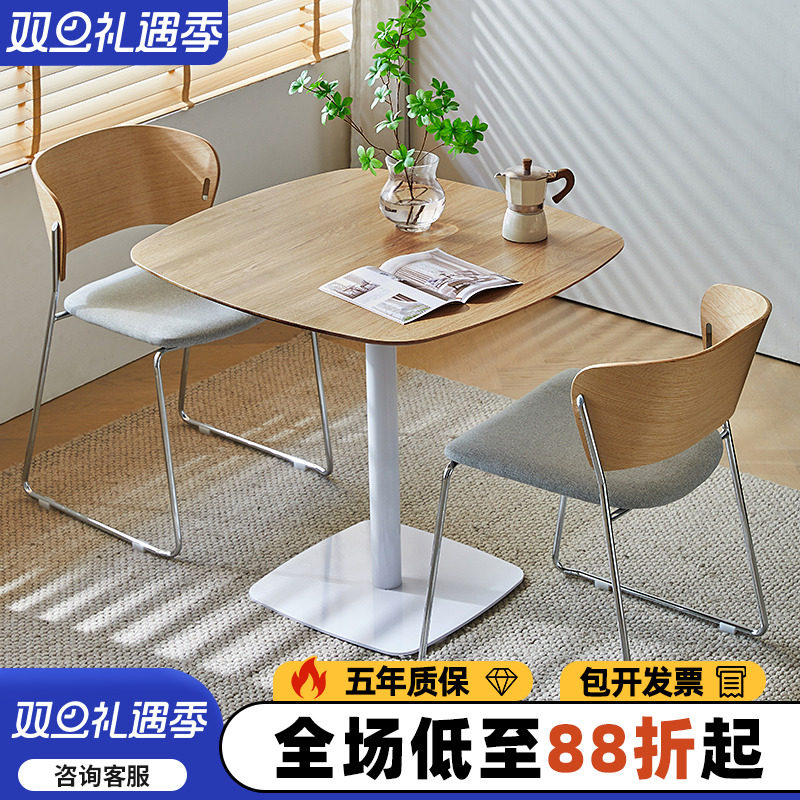 实木纹洽谈桌椅组合会议桌接待桌奶茶会客商务桌椅圆形阳台小方桌