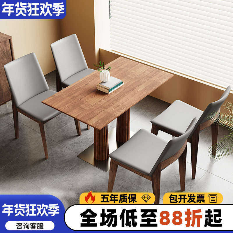 咖啡厅复古实木西餐厅日料店餐饮面馆饭店茶餐厅商用长方桌椅组合