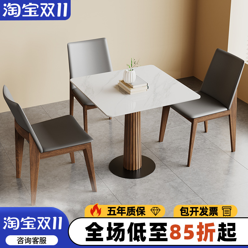 天然岩板实木包边设计