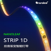 nanoleaf拾音渐变智能Siri客厅吊顶落地氛围rgb跑马matter灯带条