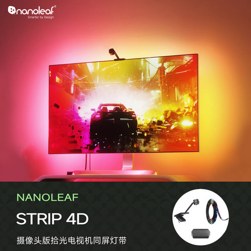 nanoleaf绿诺随屏同步变化氛围灯