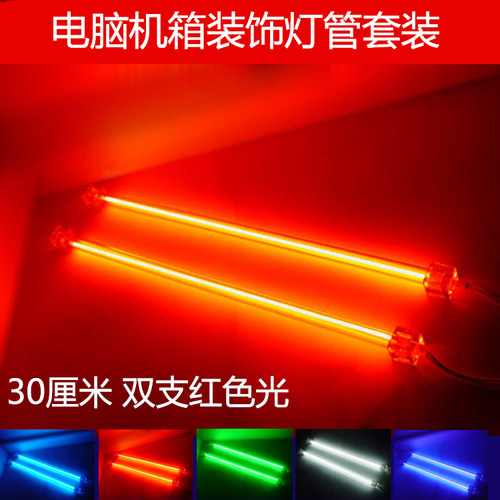 ccfl阴极灯管台式电脑水冷机箱