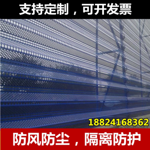 护栏网工地防尘防风网公路隔离网