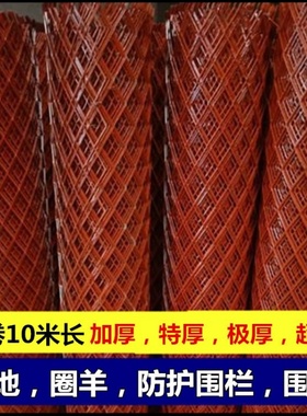 圈地养羊钢丝网围栏围果园铁丝网栅栏围墙防护网菱形钢板网养殖网