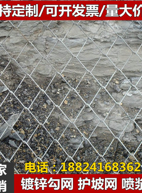 镀锌铁丝网菱形勾网护坡喷播水泥钢丝网山坡喷浆边坡防护网勾花网