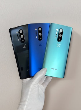 二手拆机外壳 一加8pro原装玻璃后盖 onePlus8后壳 1+8t电池盖