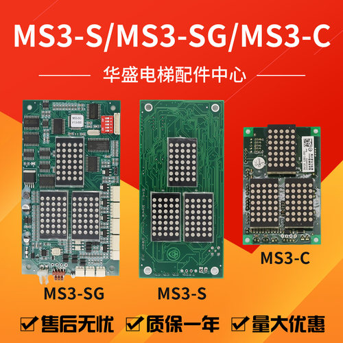 蒂森电梯外呼板MS3-S/SG/MS3-C