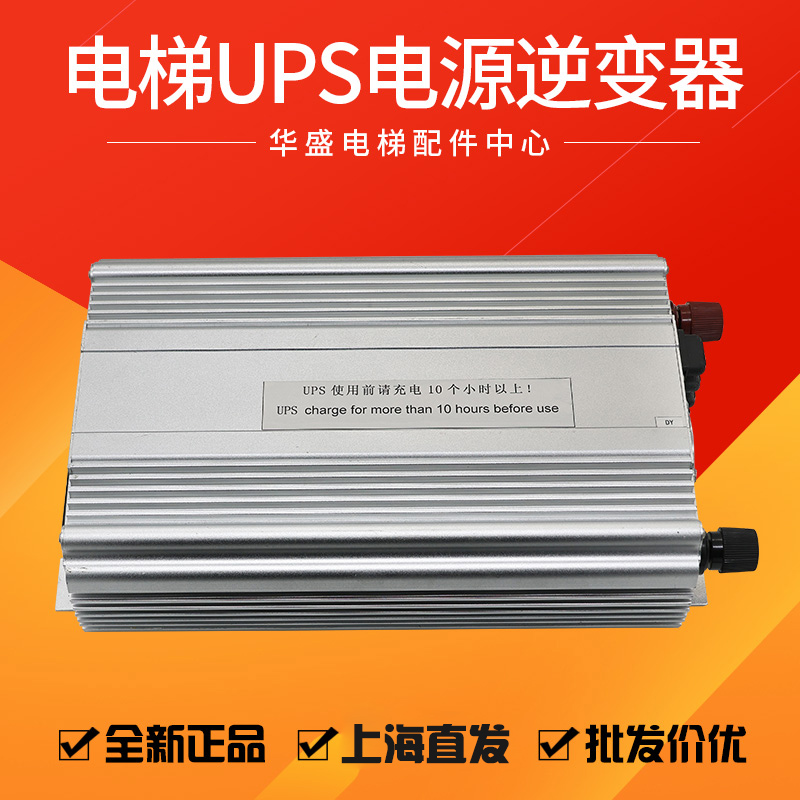 适用于蒂森逆变器SPECIFICATIONS