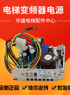 适用于蒂森CPIK变频器电源盒TDE30-27/TDE50-28 原装韩国进口电源