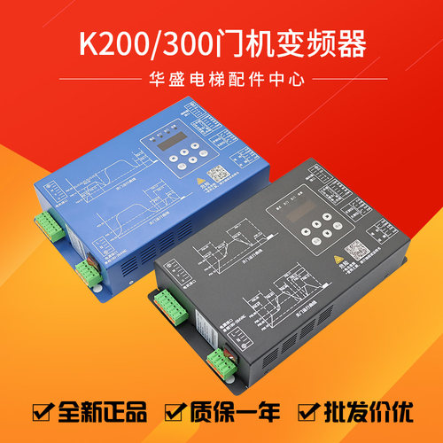 蒂森K200/K300门控器可技术支持