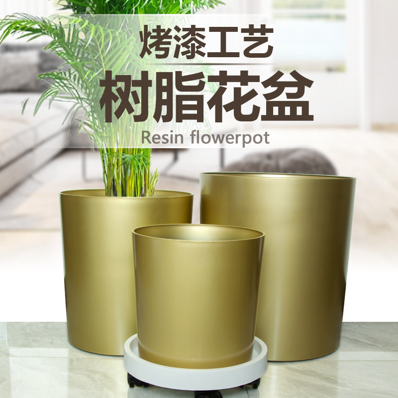 树脂直筒花盆烤漆加厚塑料盆客厅阳台散尾葵天堂鸟特大盆栽专用盆