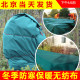 加厚无纺布冬季 园林绿化防寒无纺布防冻室外大树植物防风保温材料