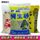原装 进口基质桐生砂植金石日向石颗粒土多肉土兰花石植料营养土