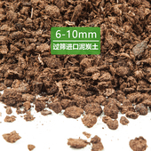 进口泥炭土K牌土品氏土多肉植物精筛排水透气过筛泥炭