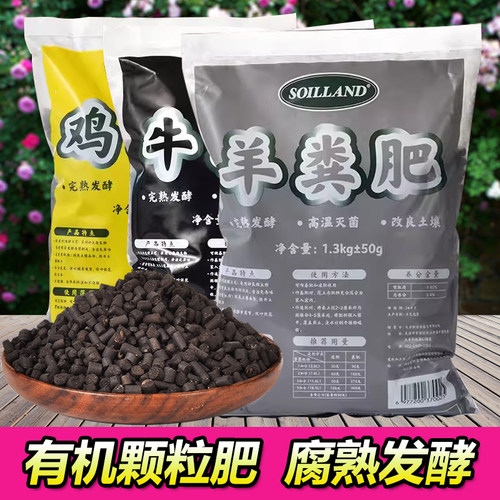 进口有机肥农家肥朝日腐熟发酵