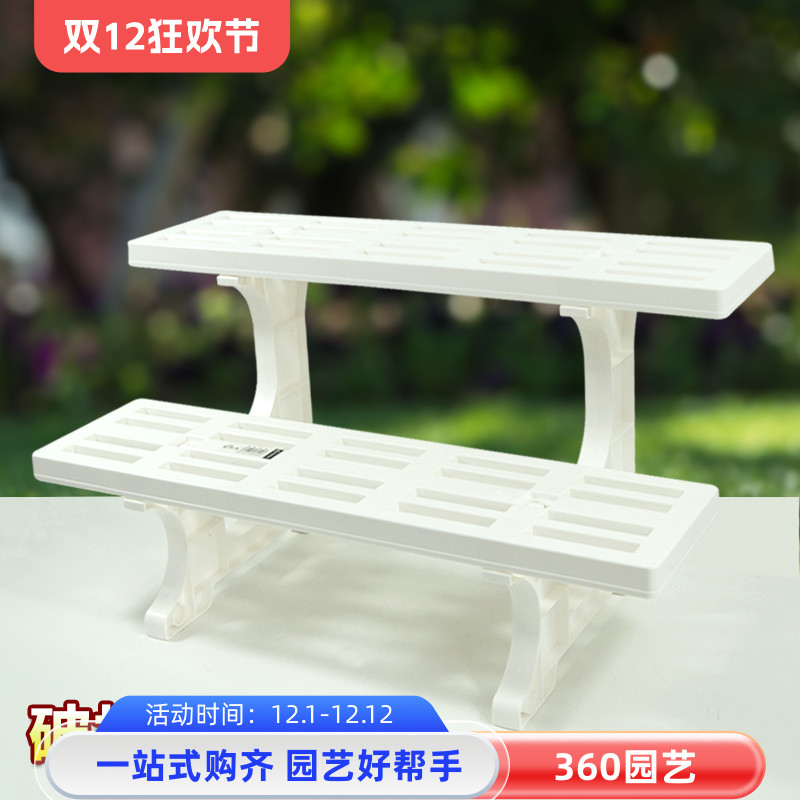 双层花架阶梯式置物架收纳架