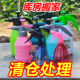 清仓喷壶手动气压式 浇花浇水壶园艺清洁消毒喷水壶大容量洒水壶