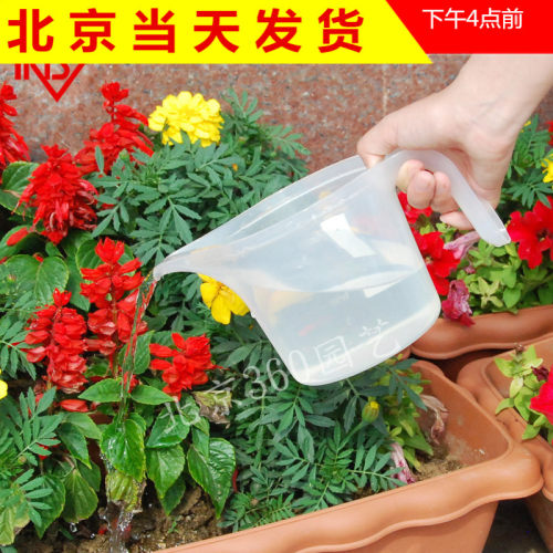 正品爱丽思带刻度计量洒水壶 透明新料施肥兑药园艺1L浇水量杯 - 封面
