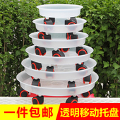 加厚树脂塑料移动花盆托盘垫底座带万向轮花架底托盘圆形轱辘滚轮