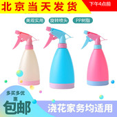 糖果喷壶家用居家气压式 小喷壶洒水壶喷水壶浇花园艺小型喷雾瓶