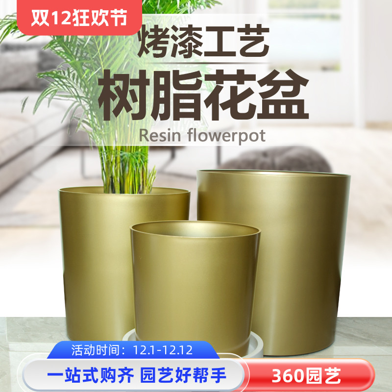 树脂直筒花盆烤漆加厚塑料盆客厅阳台散尾葵天堂鸟特大盆栽专用盆