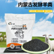 羊粪发酵有机肥盆栽蔬菜花卉专用农家颗粒肥通用腐熟发酵家用粪肥