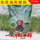 鸿华通用营养土16L阳台庭院种花种菜土多肉绿植培养土花肥料 包邮