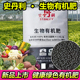 史丹利复合肥有机肥10斤20斤30斤100斤农用肥蔬菜花卉果树通用型