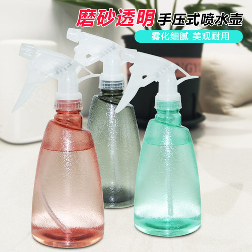 磨砂透明喷壶家用园艺壶轻便结实