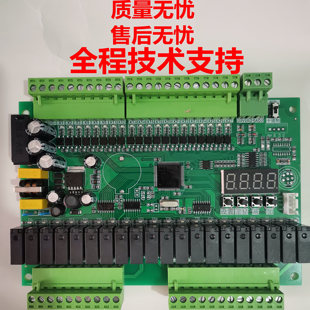 传菜餐梯货梯升降机杂物电梯上下控制微机主板主机控制器防挤压功