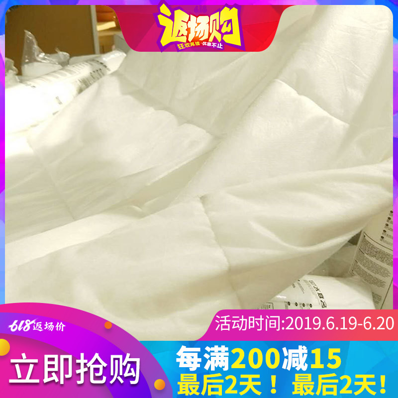 大表姐代购宜家家居斯兰枕头 米格拉夏被 床上用品国内代购在类目 床上用品, 枕头/枕芯/保健枕/颈椎枕中 - 来自Buy2taobao.com提供专业的淘宝代购服务