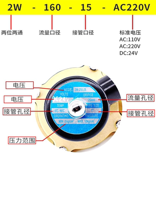 华驰220v24v电磁水阀2W防水单向常闭控制电子开关水管3分4分纯铜