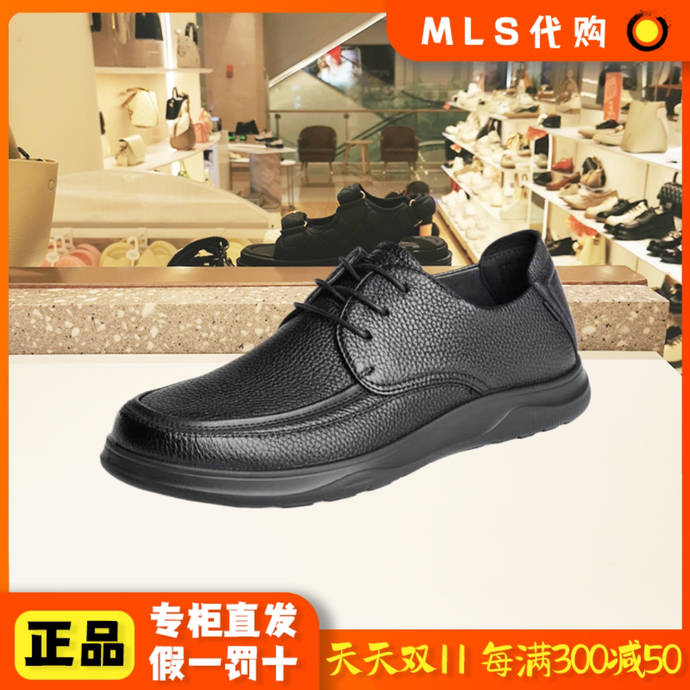 senda/森达 2024秋季真皮软底休闲男鞋单鞋国内正品代购1qe01 cm4