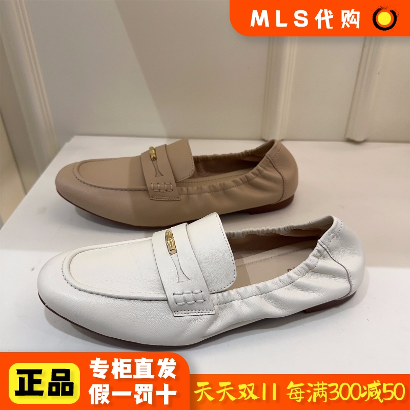 思加图春季平跟真皮乐福鞋女鞋