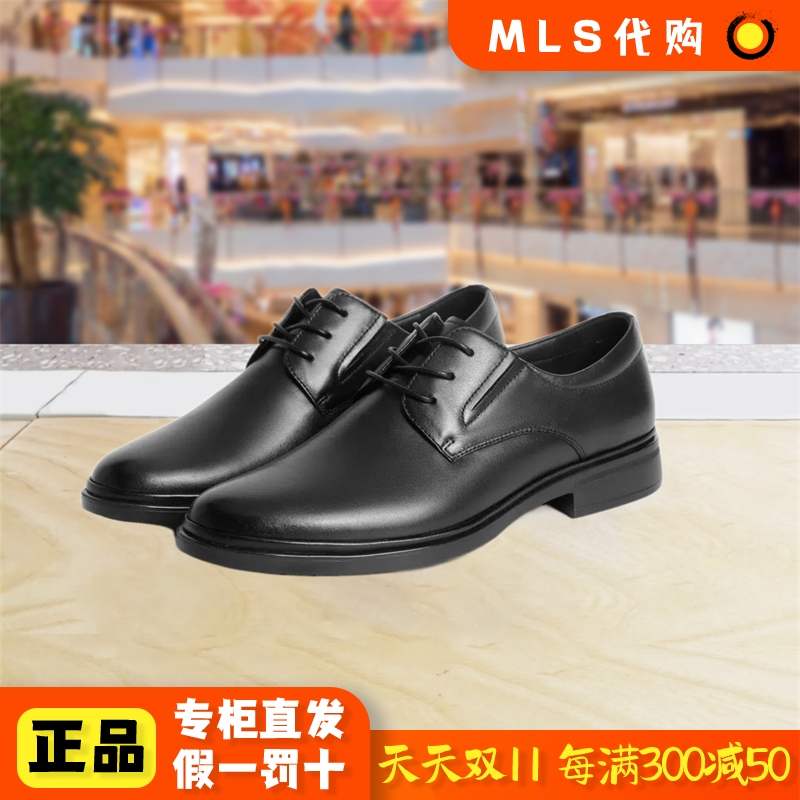 森达2023春季成熟公办德比鞋男鞋