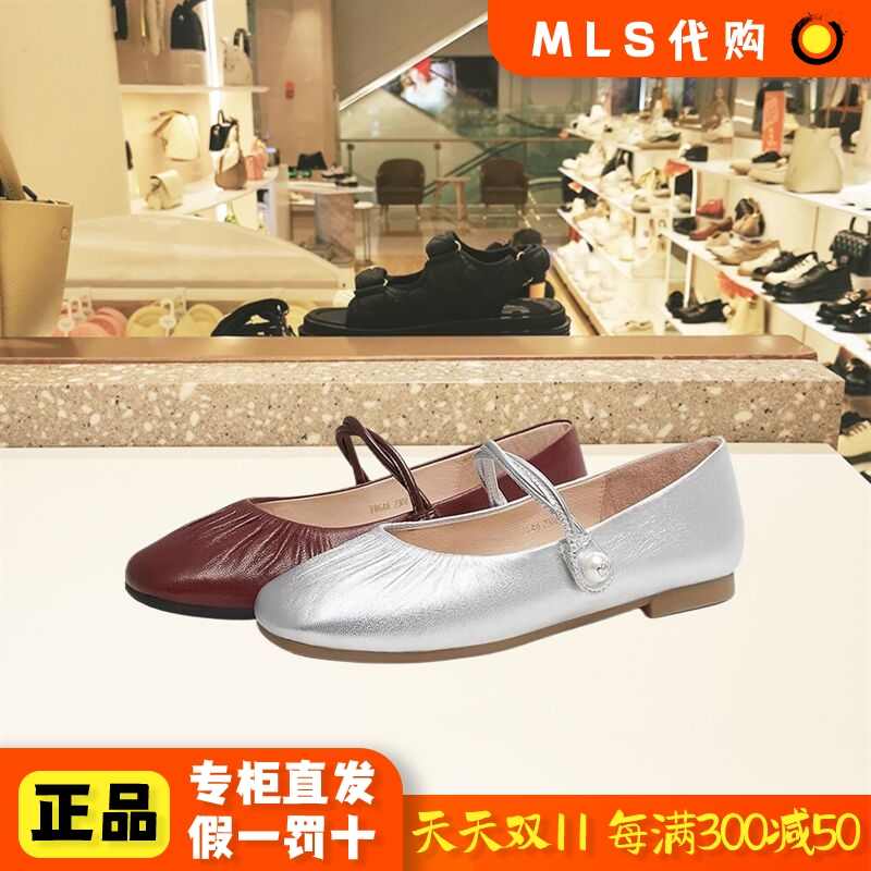 他她时尚平跟玛丽珍鞋女鞋