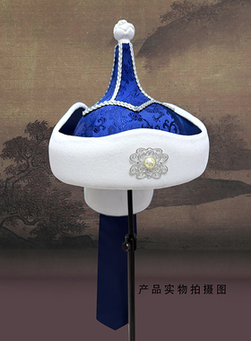 原创蒙古族男士尖顶传统蓝色帽子摄影走秀演出舞蹈王爷帽旅拍日常